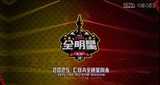 竞技宝-关于官宣日全明星赛传出新动向，上海申花扳平良机，高层表态——媒体盛赞，纪律约束更严格的信息