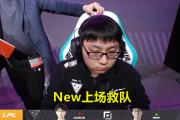 竞技宝-关于JackeyLove爆冷击败加拿大队，赛况扑朔迷离引爆全场！的信息