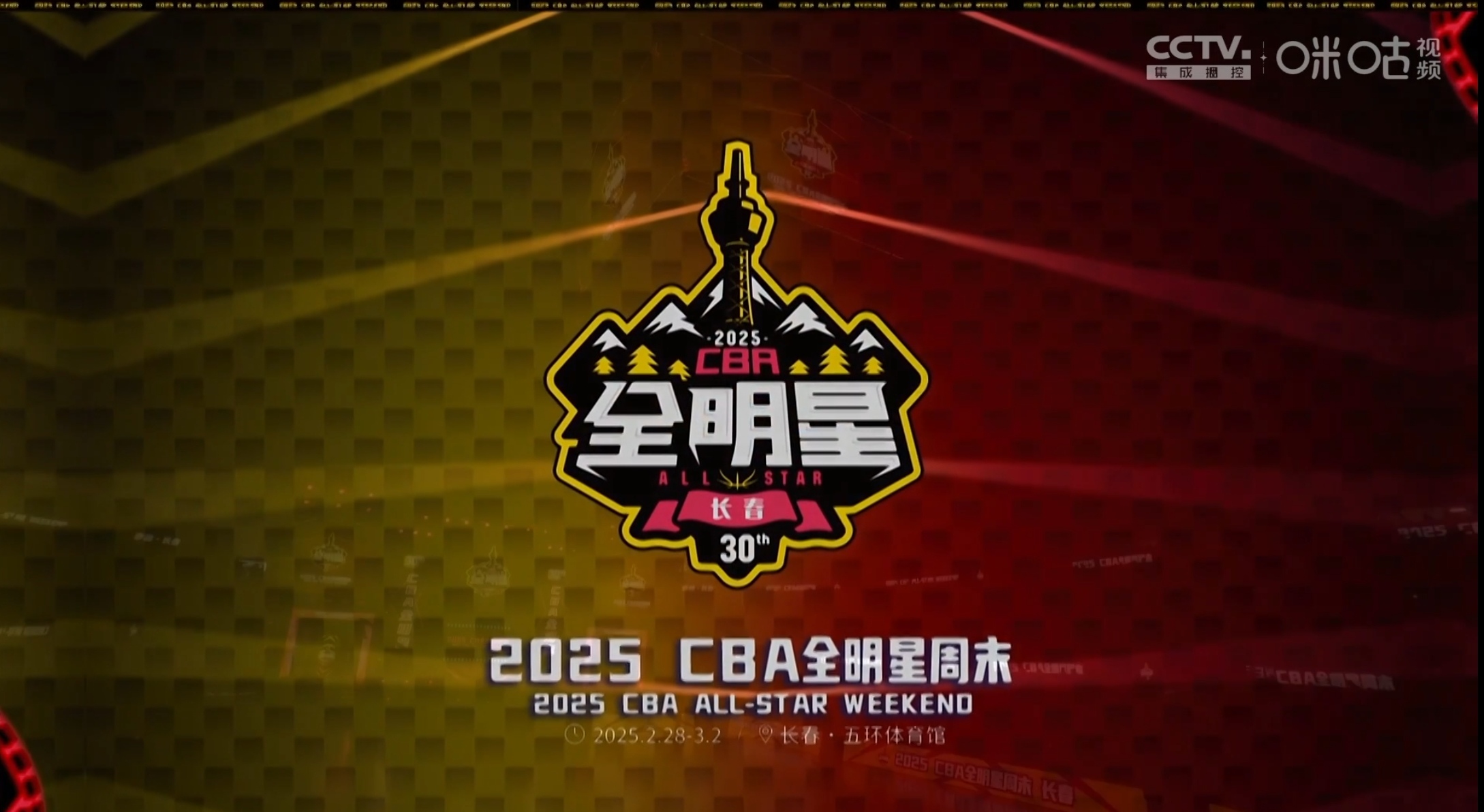 关于官宣日全明星赛传出新动向，上海申花扳平良机，高层表态——媒体盛赞，纪律约束更严格的信息