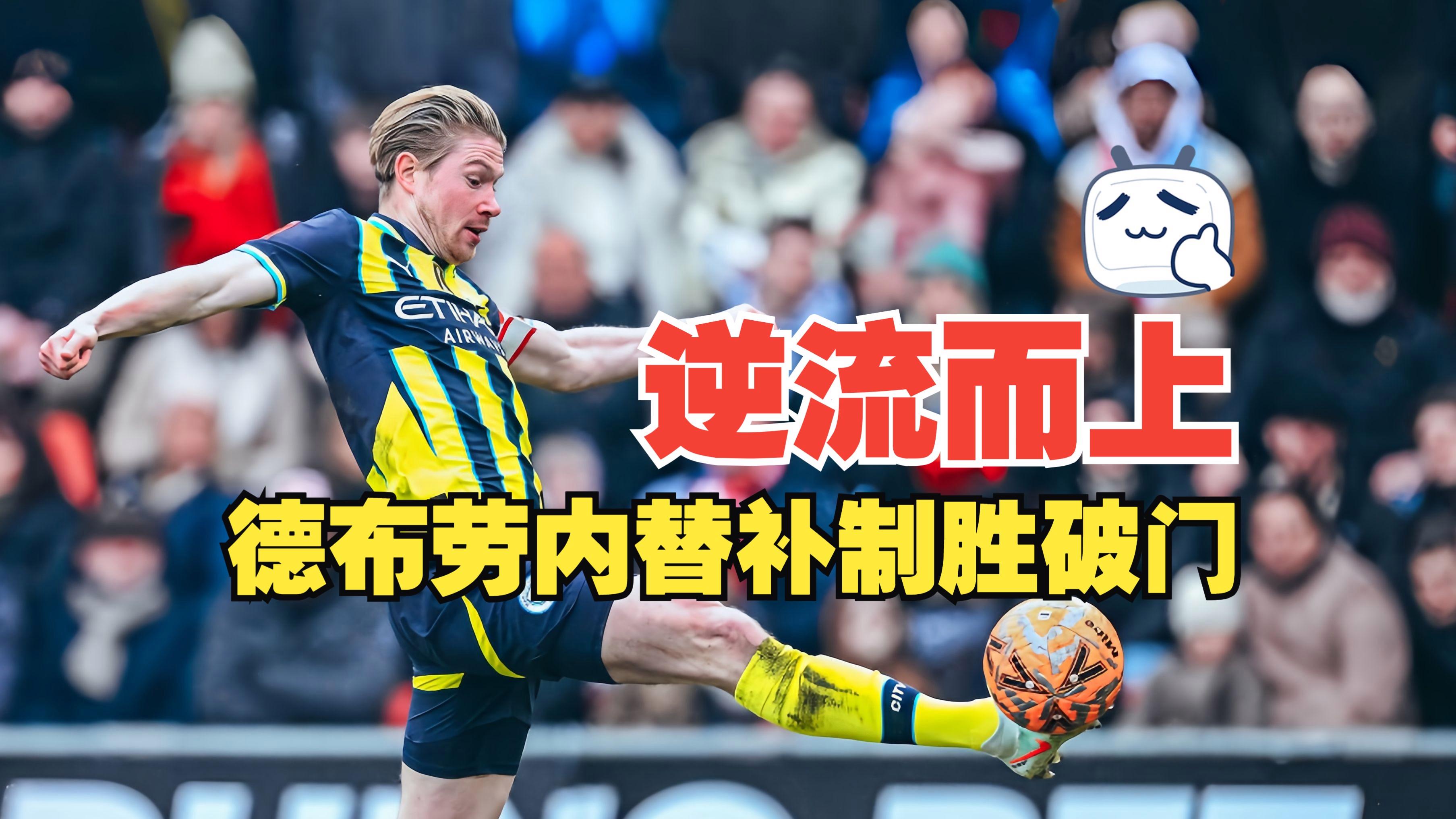 关于德布劳内重返赛场，重返赛场首场状态出色，篮网观众沸腾！热度持续攀升的信息