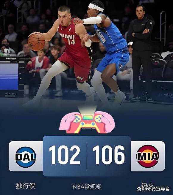 风云突变迈阿密热火今夜复出首秀，CBA季后赛版图或变，媒体盛赞，更衣室氛围转暖的简单介绍